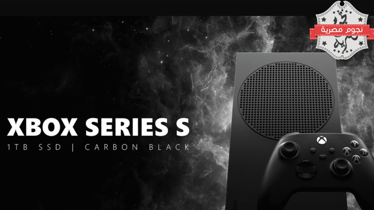 مايكروسوفت تكشف عن إصدارات جديدة من أجهزة Xbox Series X و S لعام 2024
