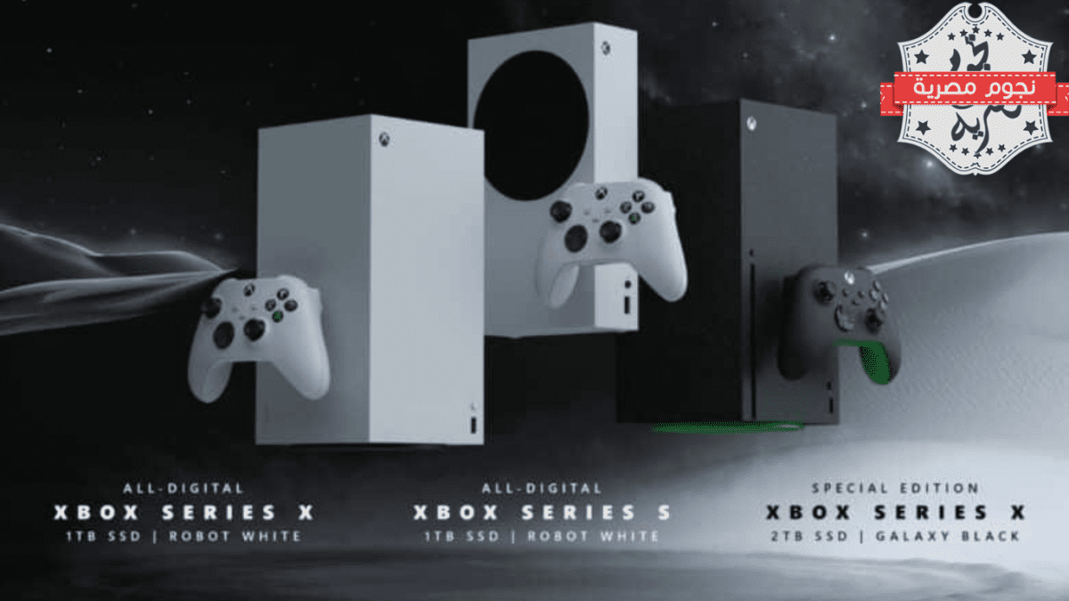 مايكروسوفت تكشف عن إصدارات جديدة من أجهزة Xbox Series X و S لعام 2024