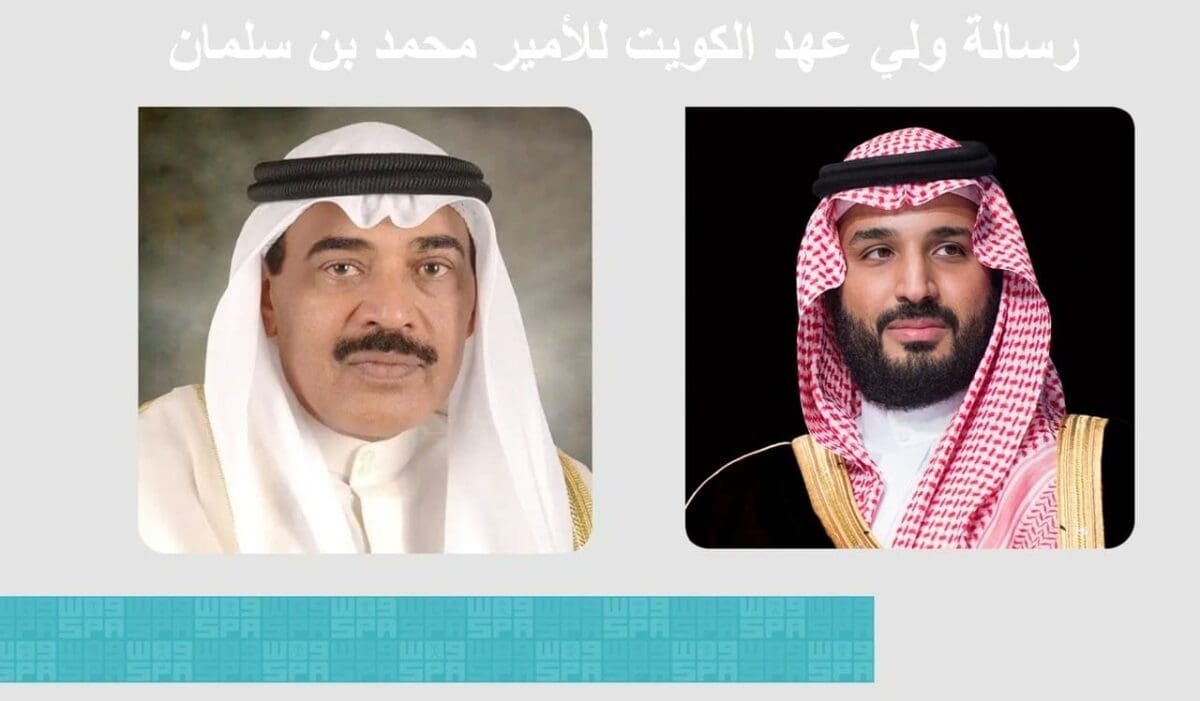 رسالة ولي عهد الكويت للأمير محمد بن سلمان