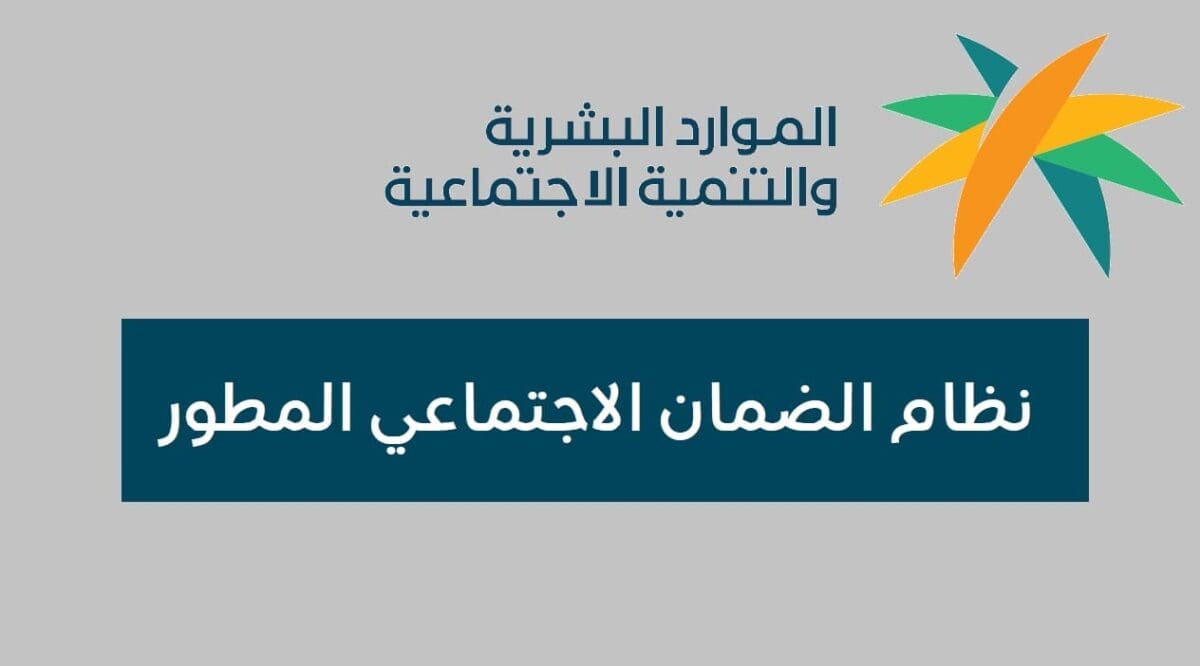 تحذير عاجل من الضمان الإجتماعي بوقف صرف المعاش في هذه الحالة