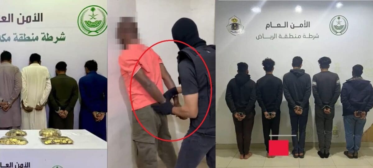 جرائم قبض الأمن العام على مرتكبيه