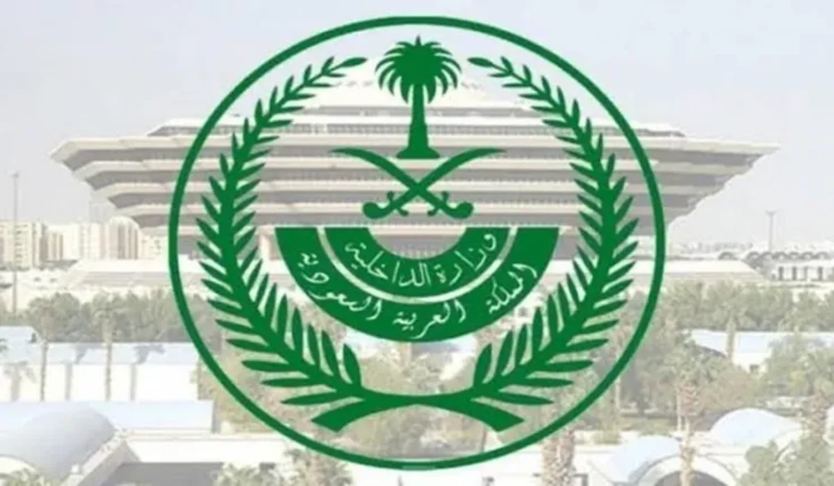 وزارة الداخلية تقبض على 26 مخالف