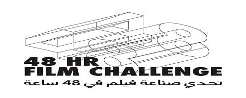 البحر الأحمر السينمائي