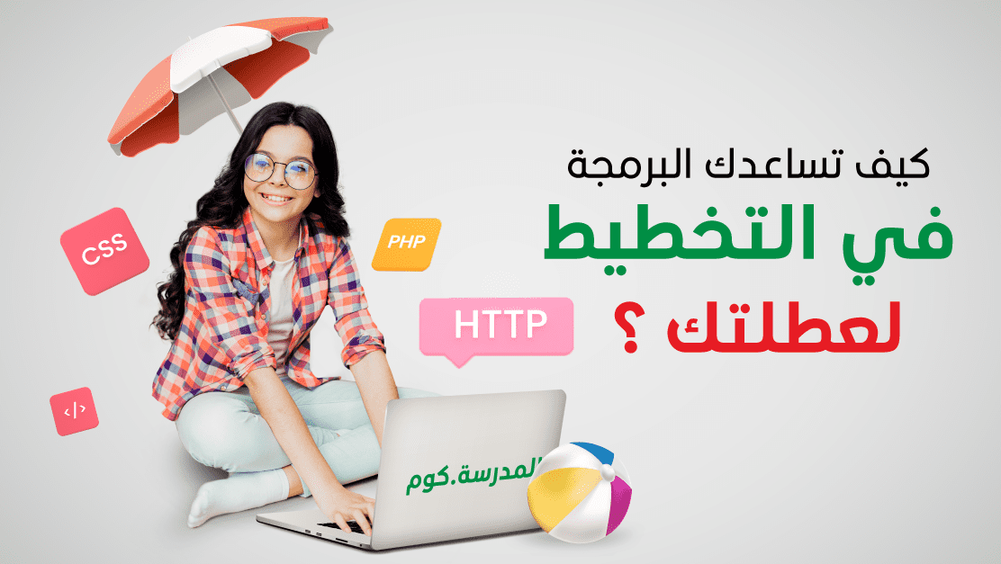 استمتع بوقت فراغك: دليلك لقضاء عطلة مفيدة وممتعة