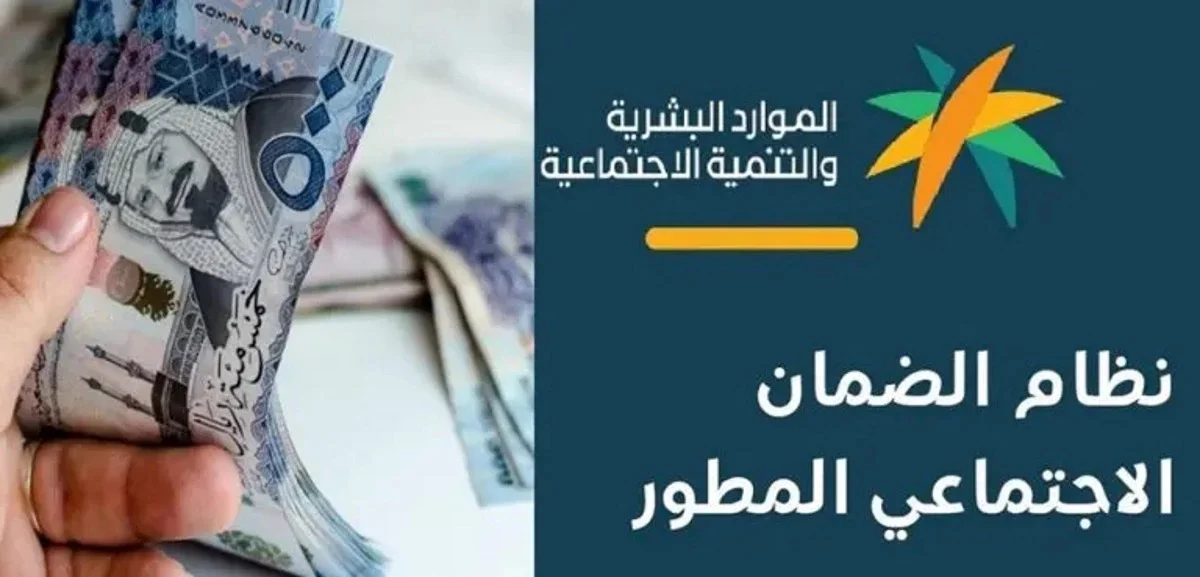 شرط الإستمرار في صرف معاش الضمان الإجتماعي