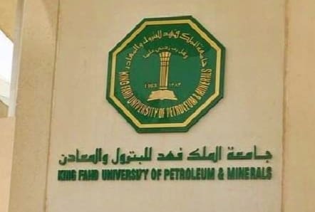 جامعة الملك فهد تحقق المركز الأول في مسابقة الطائرات بدون طيار