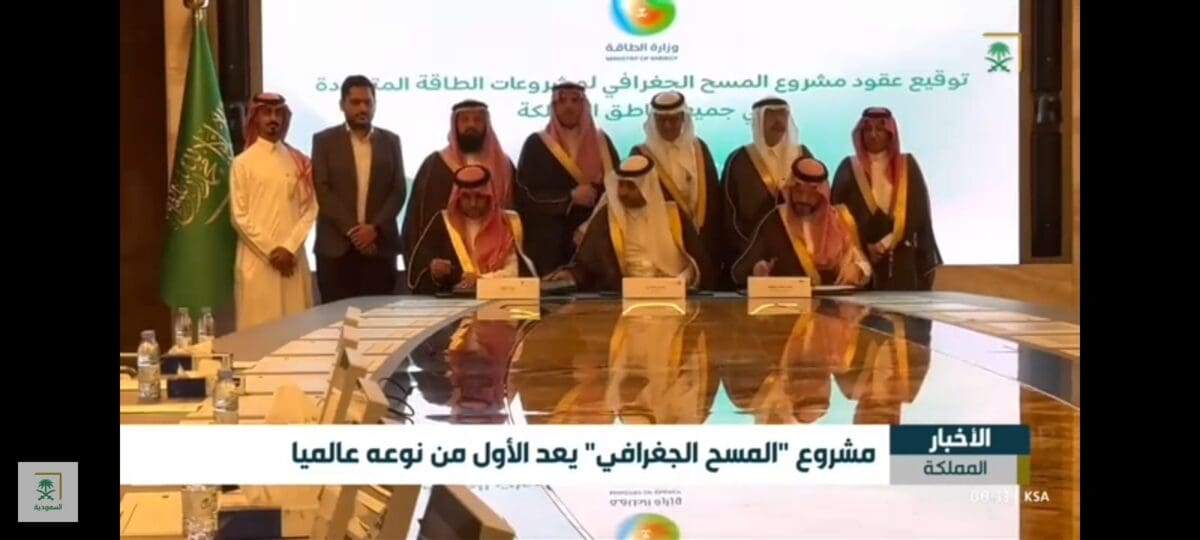 الطاقة المتجددة