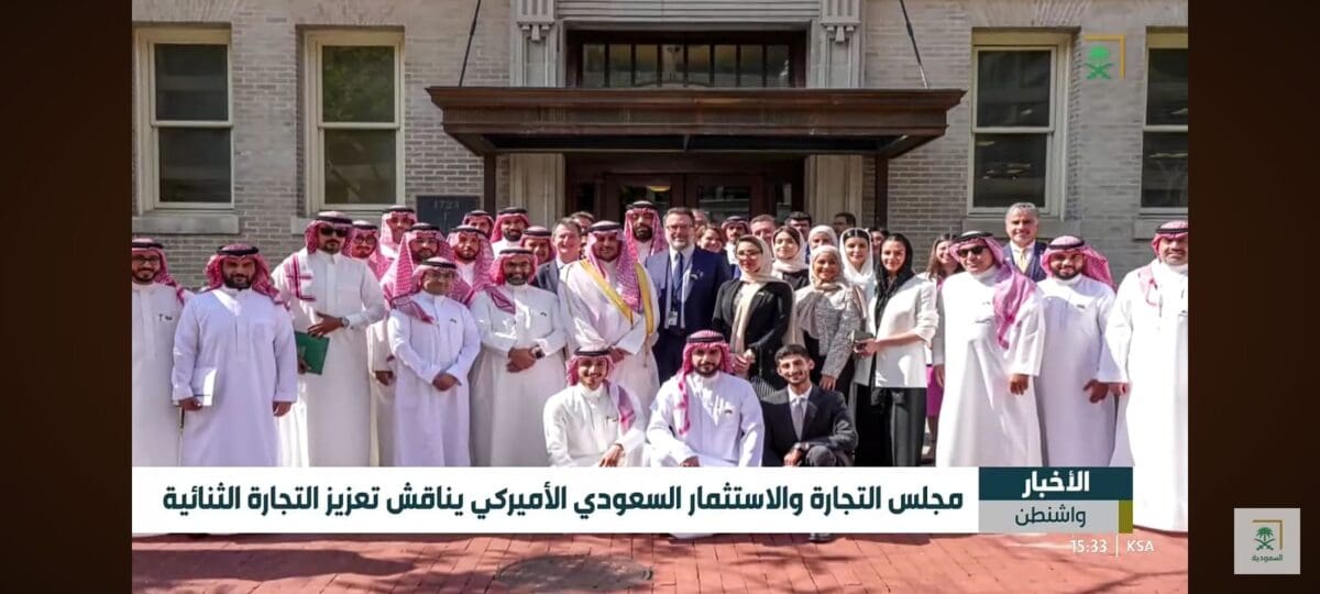 نتائج الإجتماعات في واشنطن