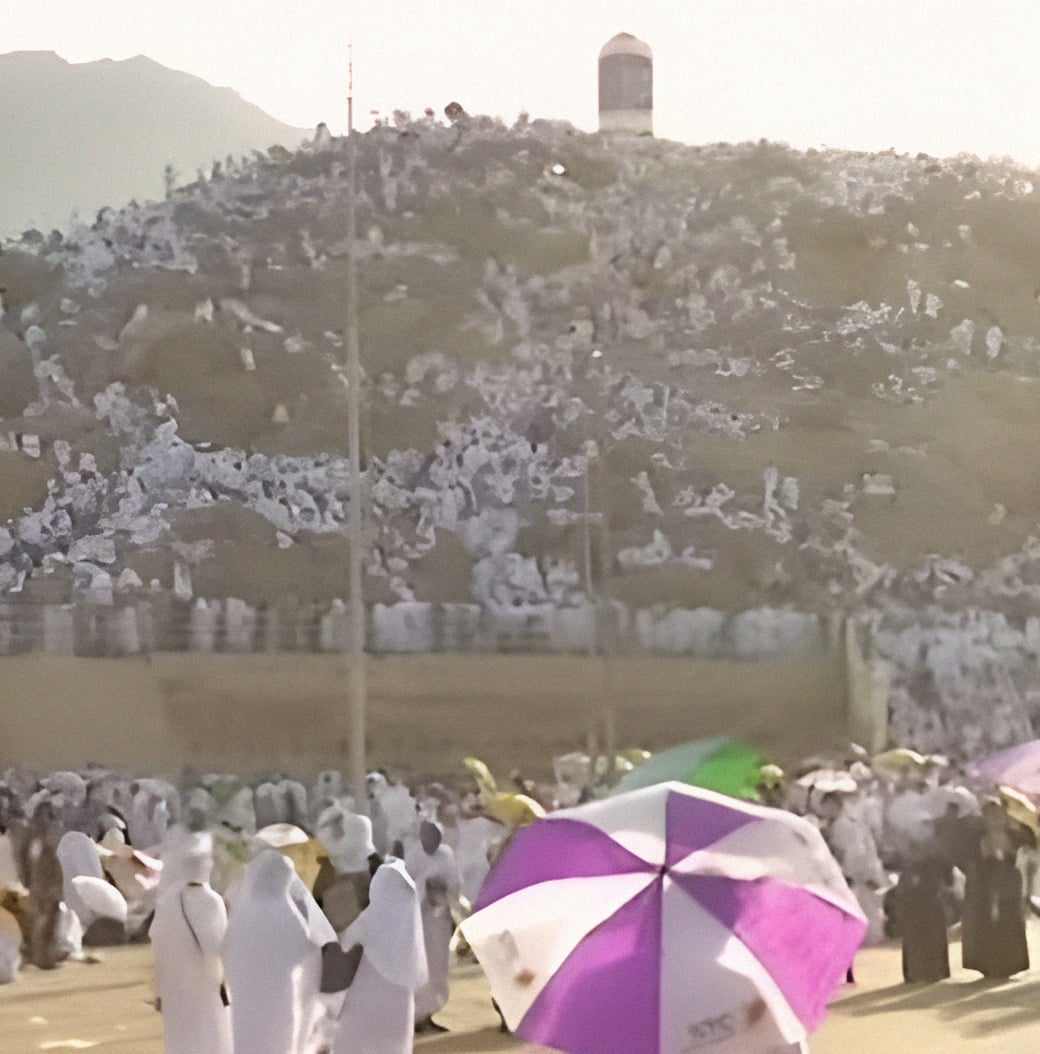 لماذا اختار الله جبل عرفات