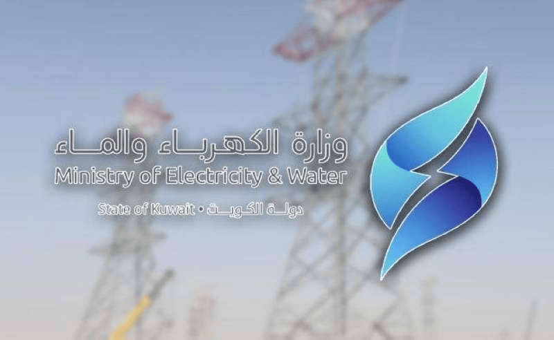 قطع التيار الكهربائي في الكويت