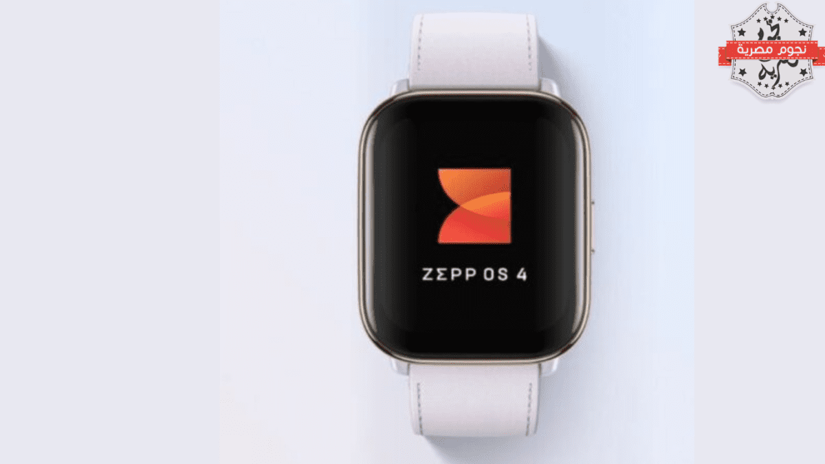 تحديث Zepp OS 4: ميزات متقدمة لساعات Amazfit الذكية مع دعم GPT-4o