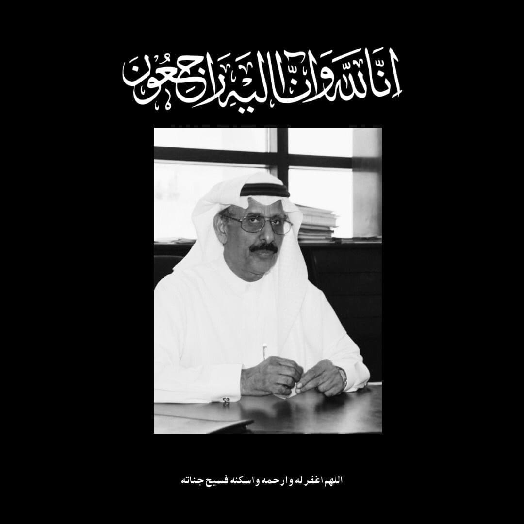 عدد كبير من الأمراء بالمملكة يؤدون صلاة الجنازة على الراحل الأمير ناصر آل سعود