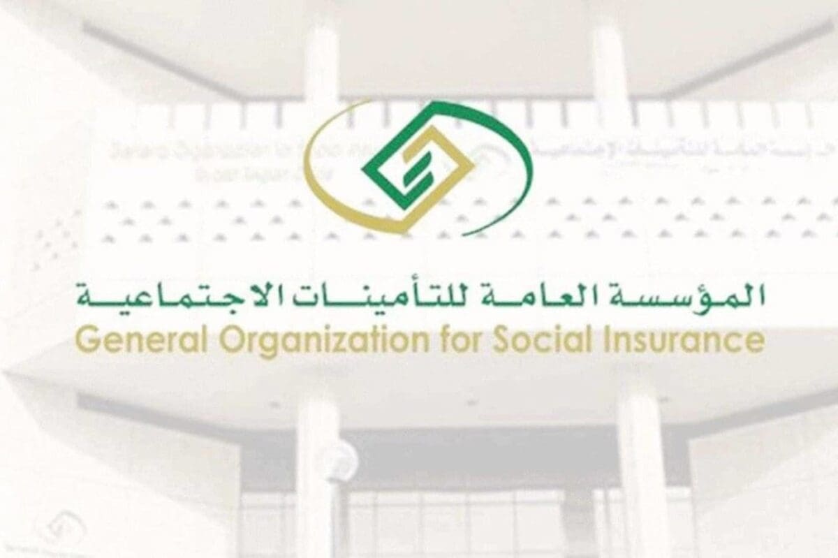 الموافقة رسمياً على نظام التأمينات الإجتماعية الجديد