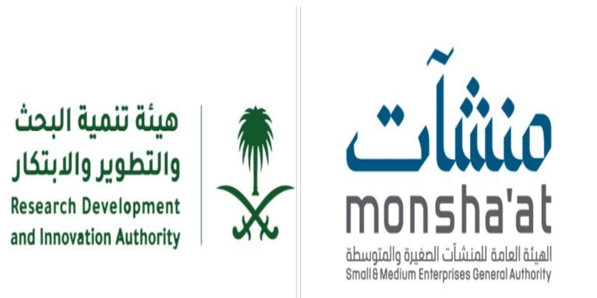 "منشآت" و"هيئة الابتكار" تعلنان عن إطلاق برنامج جديد لدعم الشركات الصغيرة والمتوسطة