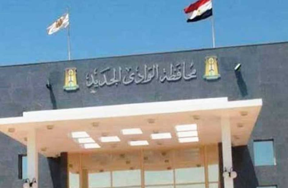 إيجار قطعة أرض بالوادي الجديد