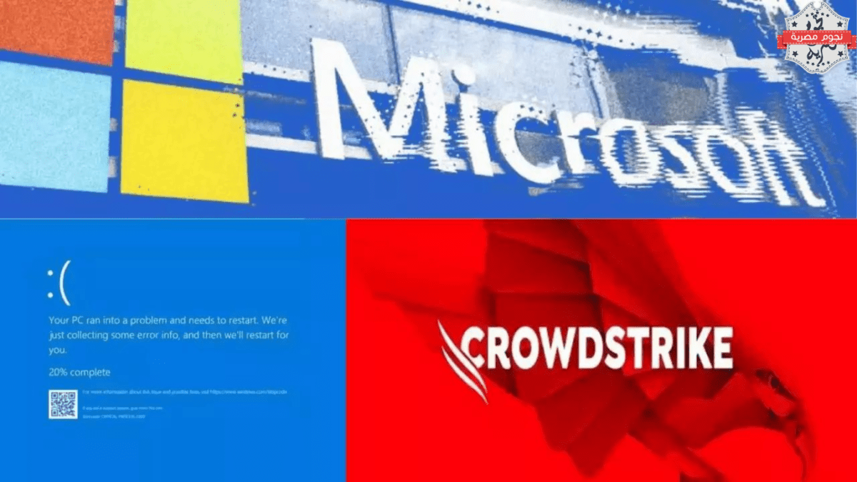 مايكروسوفت تطلق أداة استرداد لإصلاح الأجهزة المتضررة من تحديث CrowdStrike الخاطئ