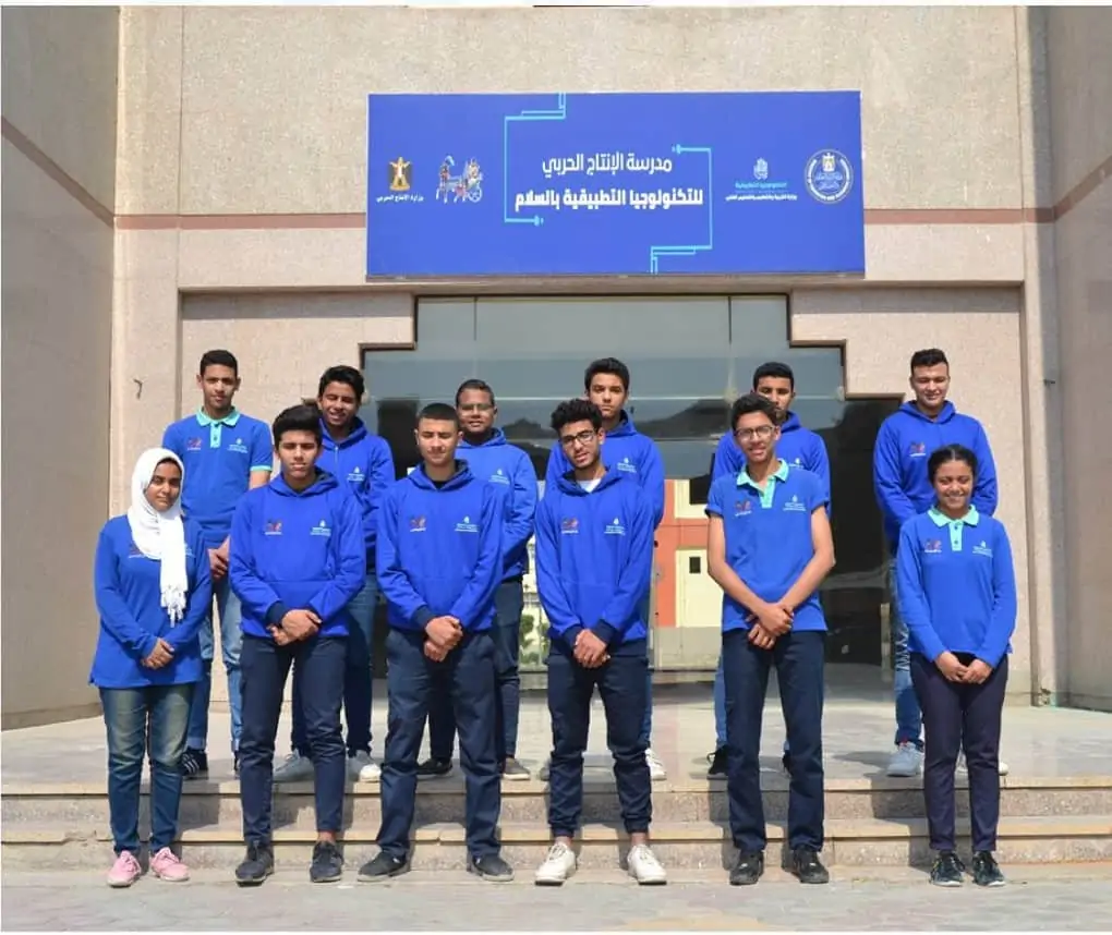 مدرسة الإنتاج الحربي بالسلام
