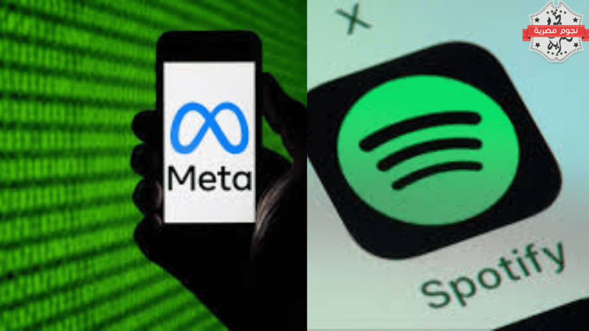 Meta و Spotify يتحدان ضد تنظيمات الاتحاد الأوروبي حول الذكاء الاصطناعي