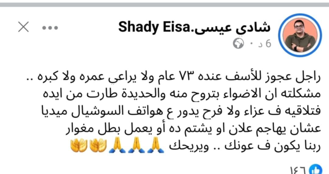 شادي عيسى يفتح النار على مرتضى منصور