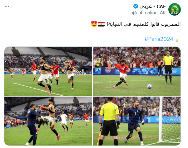 الكاف يوجه رسالة لـ منتخب مصر الأولمبي عقب انجاز الأولمبياد