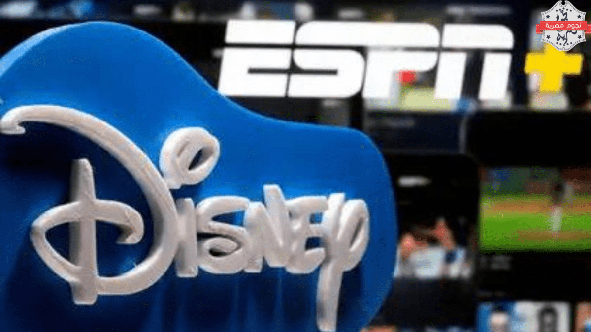 توقف قنوات ديزني وESPN على DirecTV: خلاف حول صفقة توزيع يتسبب في انقطاع البث لملايين المشتركين