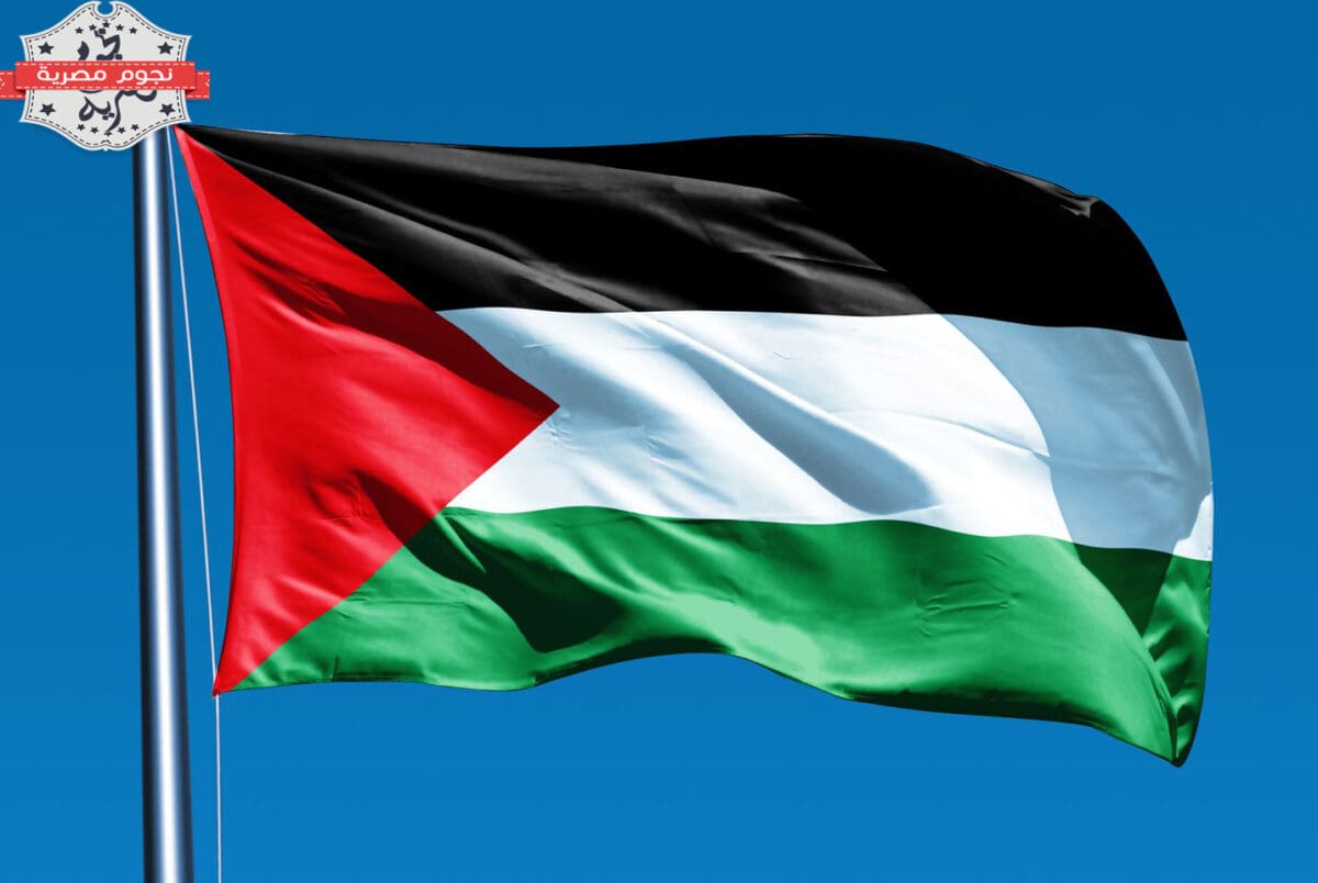 فلسطين