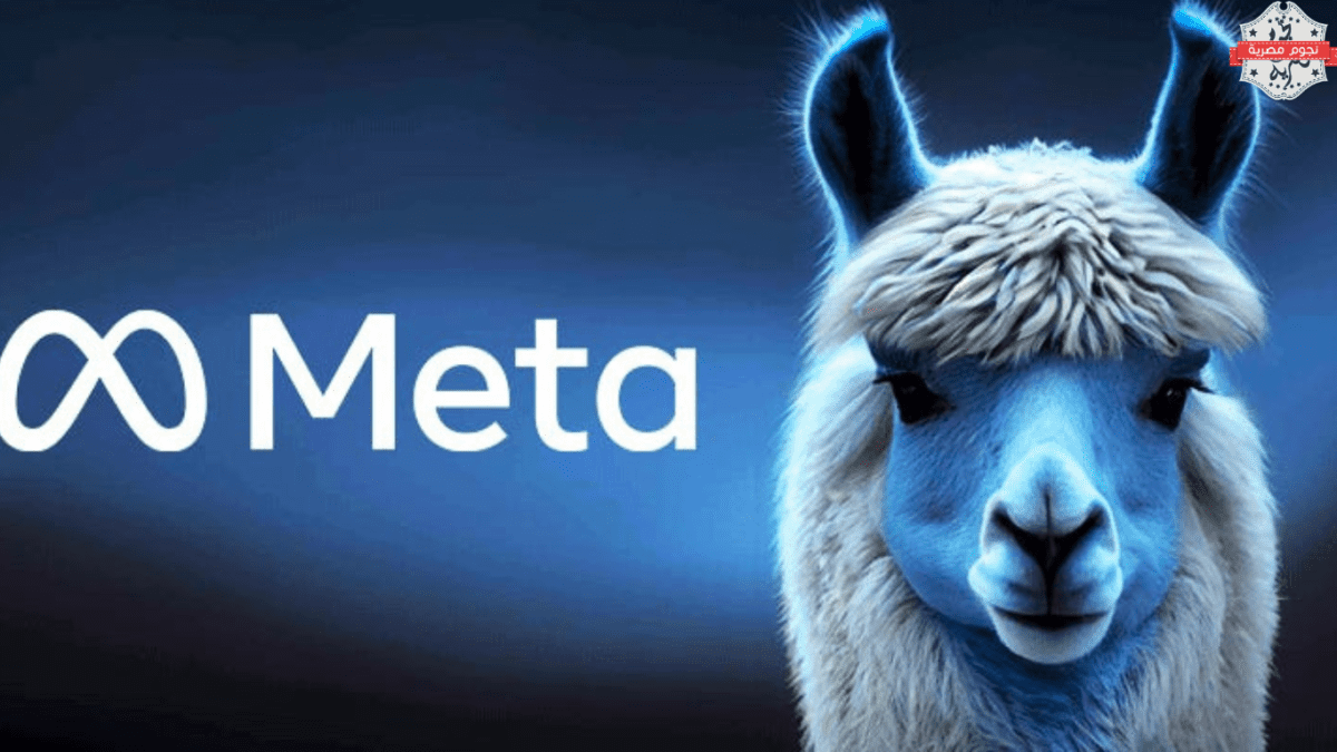 كل ما تحتاج معرفته عن نموذج Llama للذكاء الاصطناعي من Meta