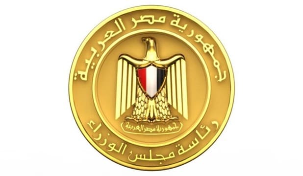 رئاسة مجلس الوزراء