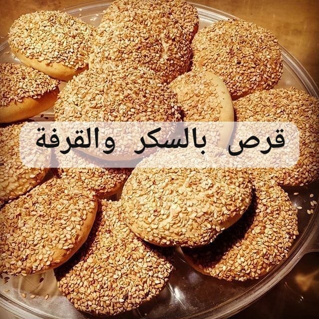 قرص بالسكر والقرفة