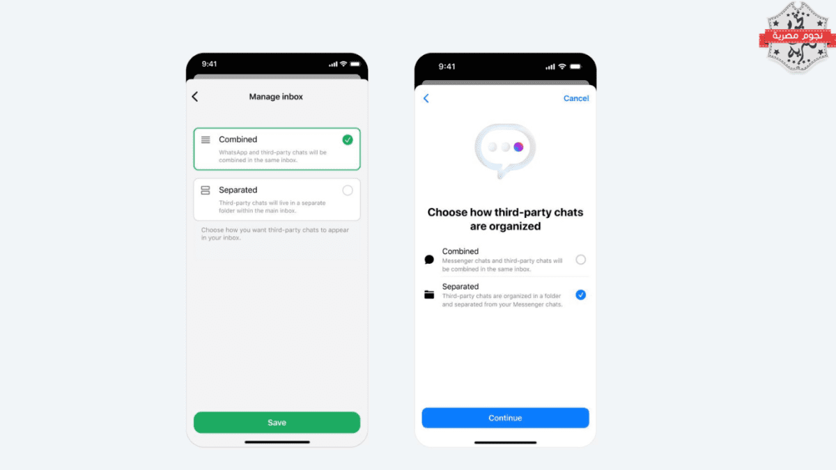 Meta تستعد لتطبيق قانون الأسواق الرقمية (DMA) بدمج تطبيقات الرسائل الخارجية في WhatsApp وMessenger