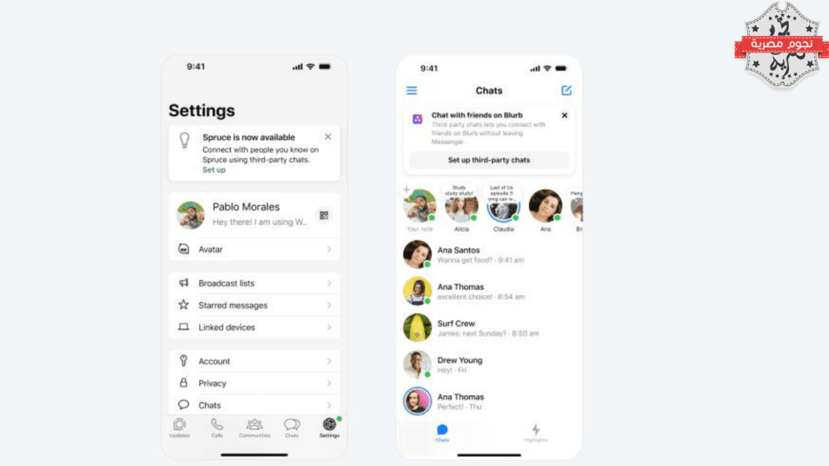 Meta تستعد لتطبيق قانون الأسواق الرقمية (DMA) بدمج تطبيقات الرسائل الخارجية في WhatsApp وMessenger