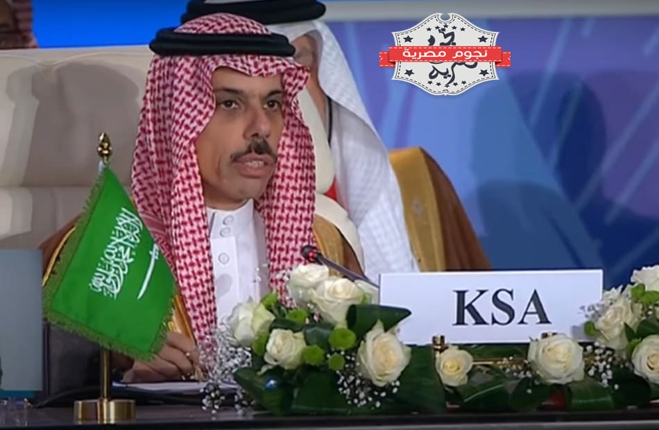 وزير الخارجية السعودية