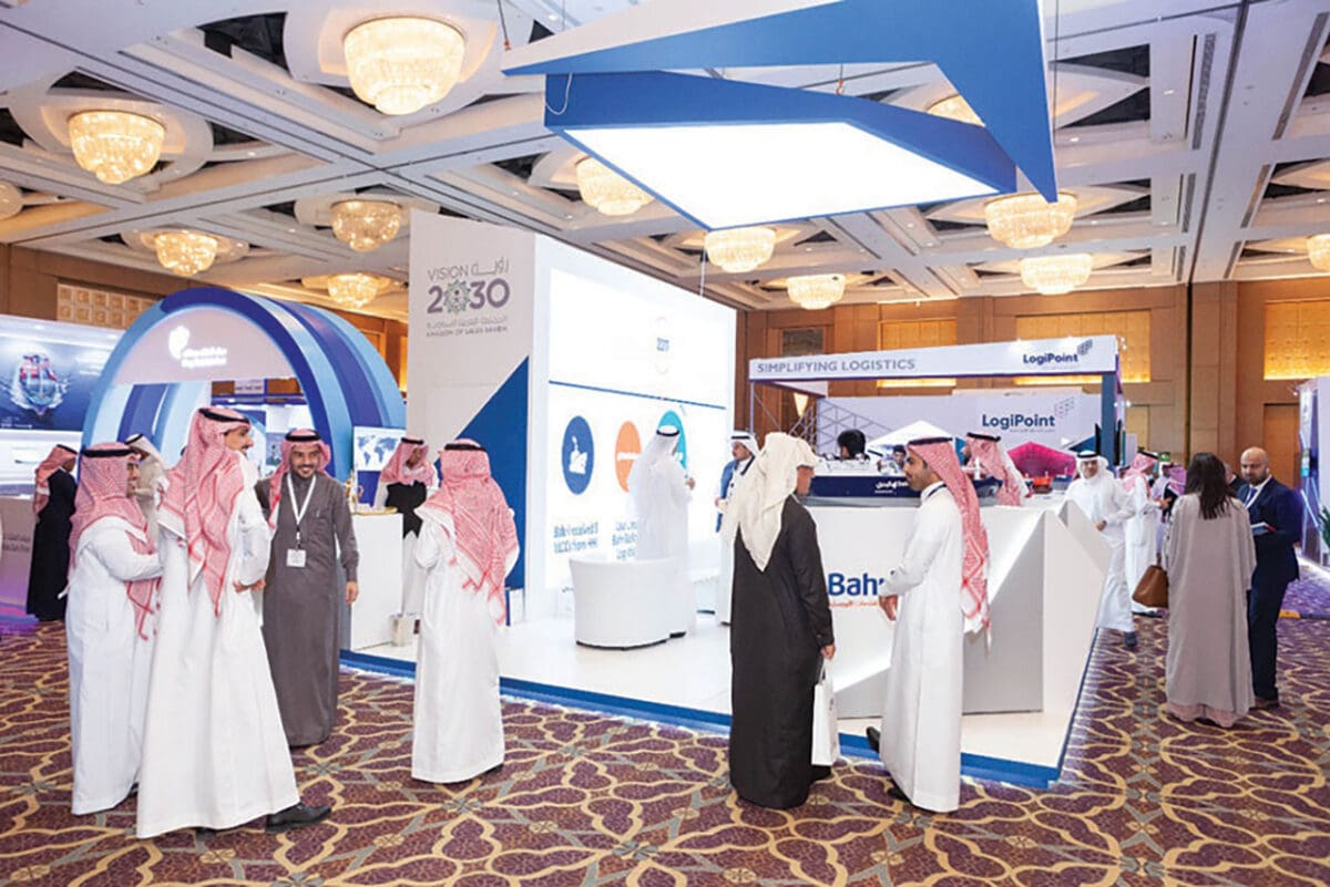 المؤتمر السعودي البحري اللوجستي