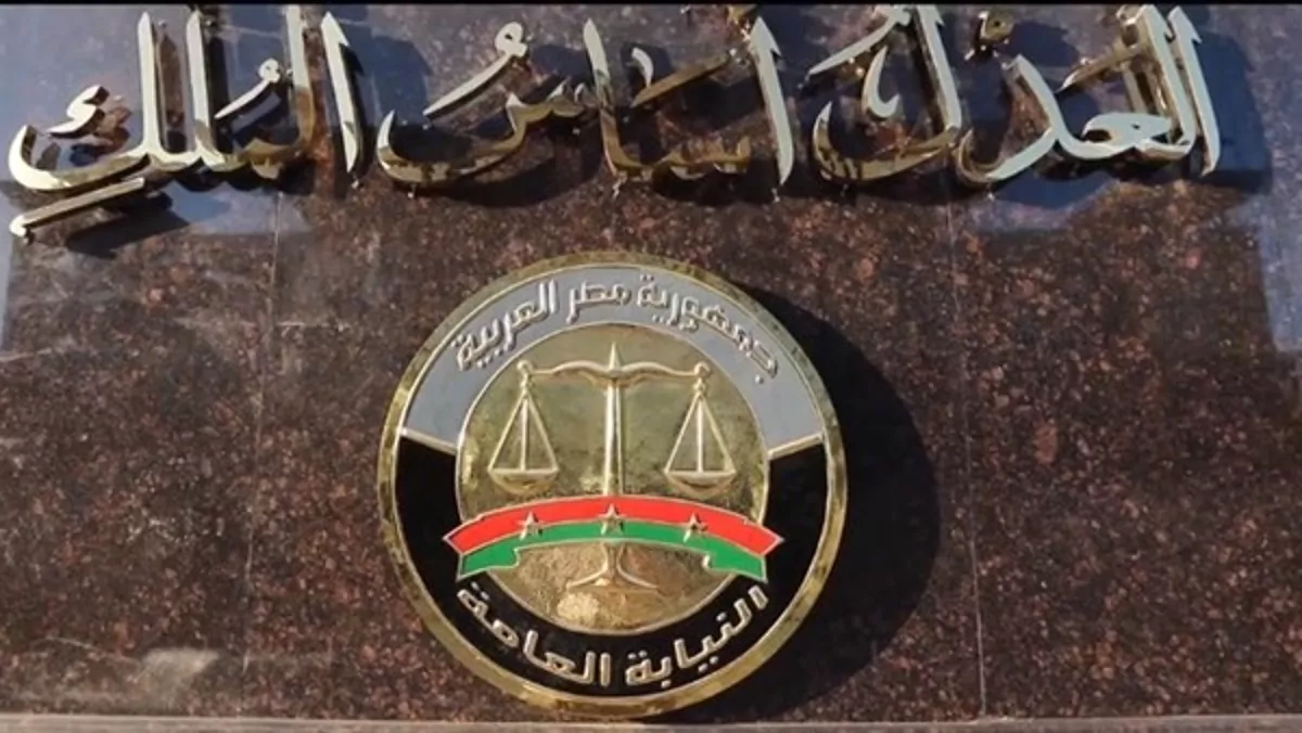 حادثة طابا