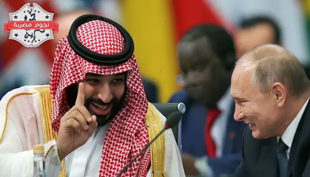 ولي العهد السعودي والرئيس الروسي بوتين