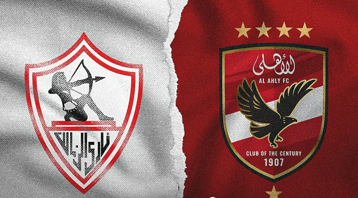 مفاجآت تصنيف كاف الجديد.. الأهلي والزمالك في الصدارة