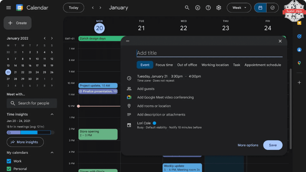 جوجل تُحدث واجهة Google Calendar على الويب وتضيف دعم الوضع الداكن