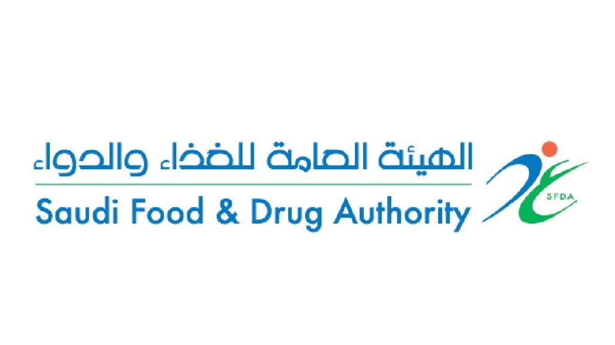 الغذاء والدواء