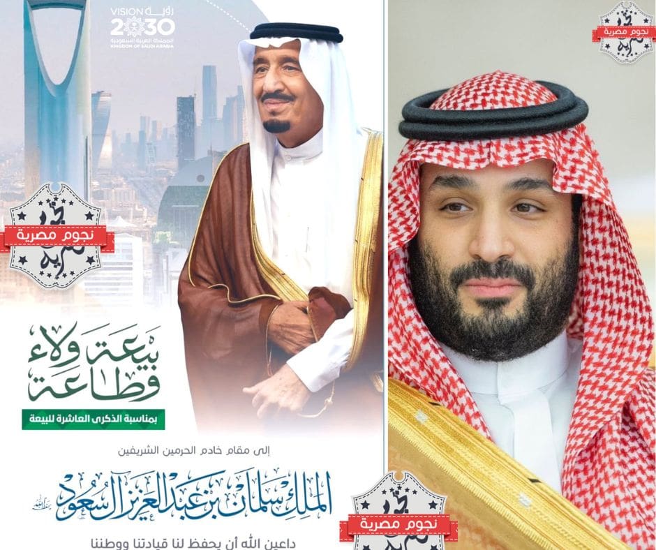 محمد بن سلمان ولي عهد المملكة رئيس والملك سلمان محمد بن سلمان ولي عهد المملكة رئيس والملك سلمان