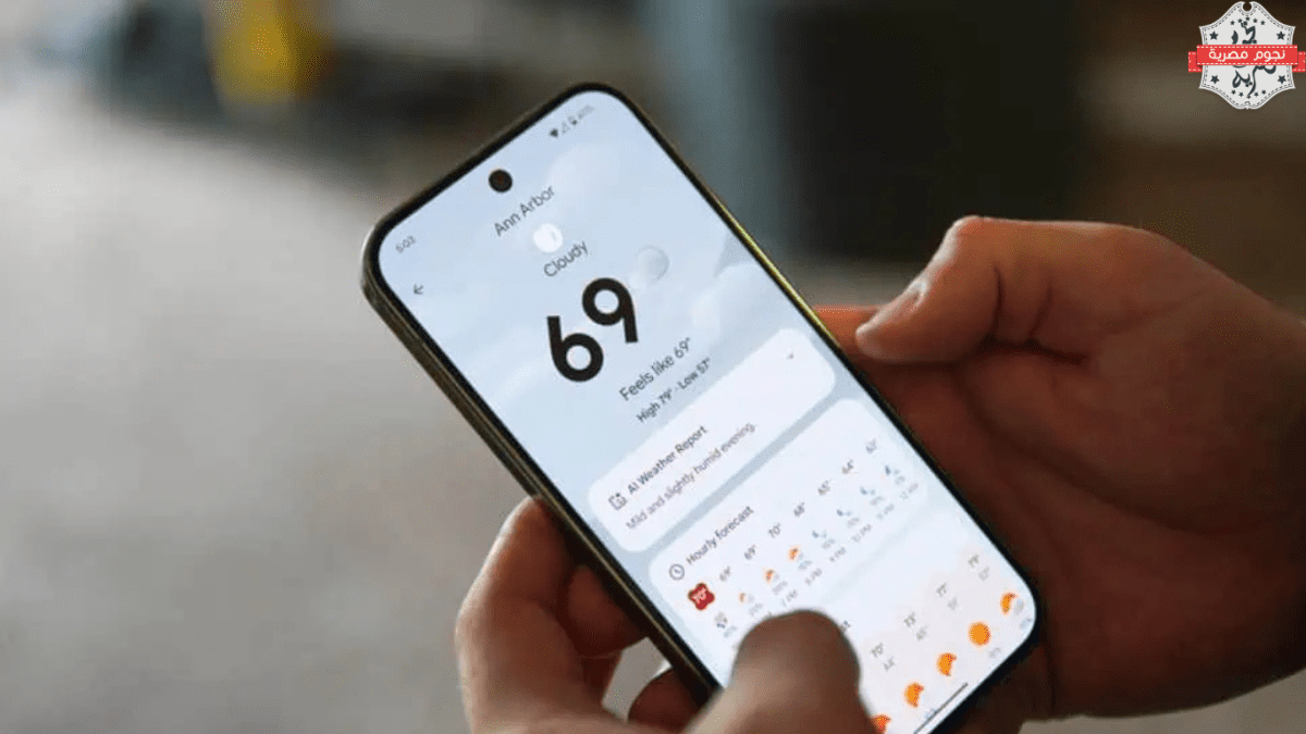 جوجل تطلق تطبيق الطقس الجديد Pixel Weather على أجهزة بيكسل الأقدم