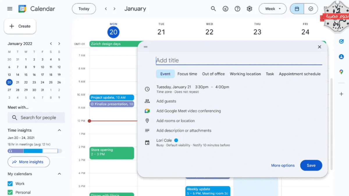 جوجل تُحدث واجهة Google Calendar على الويب وتضيف دعم الوضع الداكن