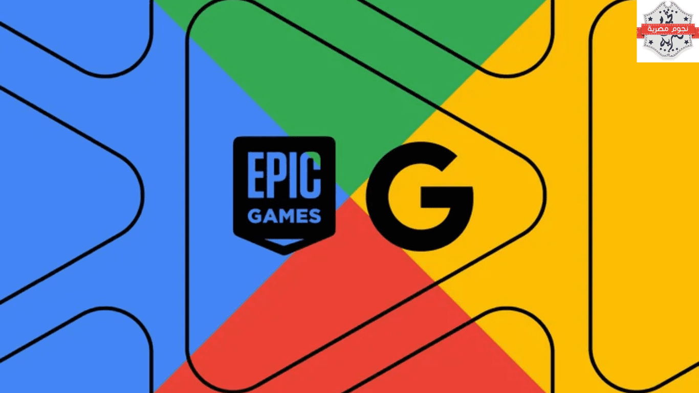 قاضٍ يأمر جوجل بفتح متجر Google Play أمام المنافسة بعد دعوى Epic Games