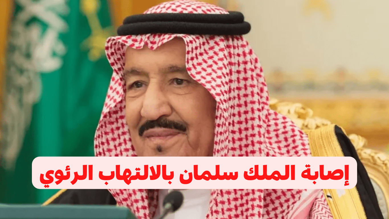 العاهل السعودي الملك سلمان بن عبدالعزيز آل سعود - منصة X