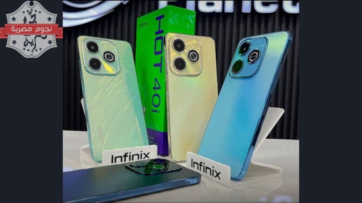 موبايل Infinix Hot 40i
