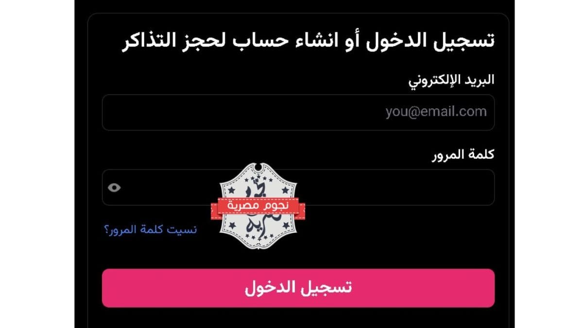 موعد ورابط حجز تذاكر مباراة النصر والقادسية في دوري روشن 2024-2025 والقنوات الناقلة وماذا عن رونالدو؟