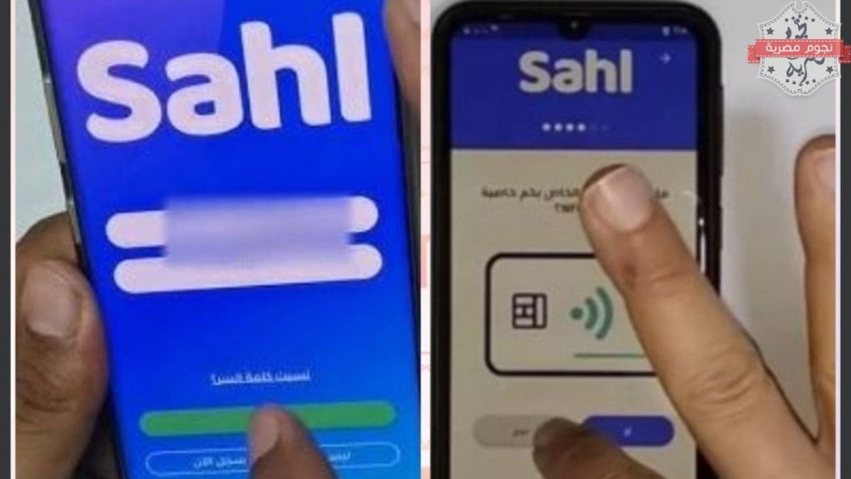 شحن كارت الكهرباء بخاصية NFC