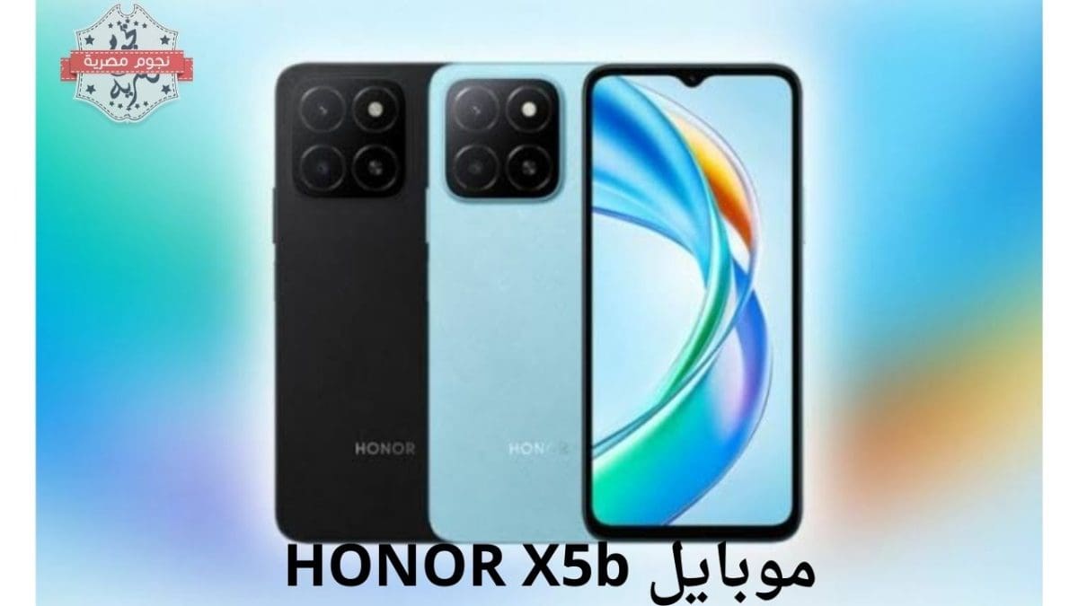موبايل HONOR X5b