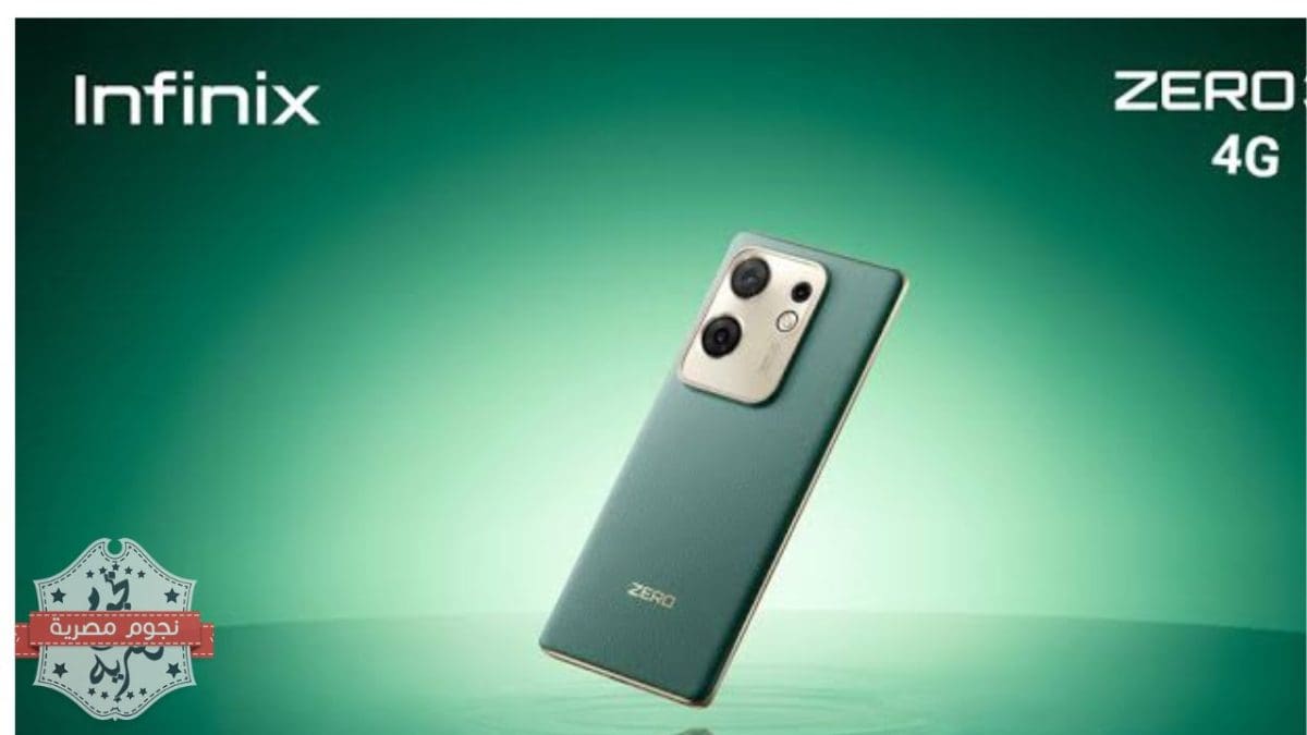 موبايل Infinix Zero 30 4G