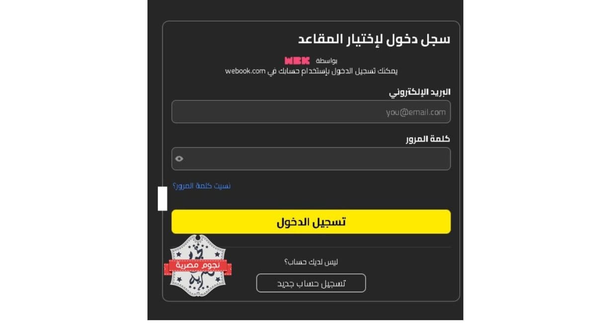 "الفرار من شبح الهبوط".. موعد مباراة الاتحاد ضد الفتح في دوري روشن 2024-2025 ورابط حجز التذاكر