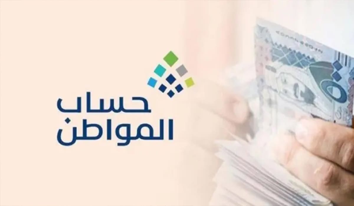 برنامج حساب المواطن وتسجيل حاملي بطاقات التنقل